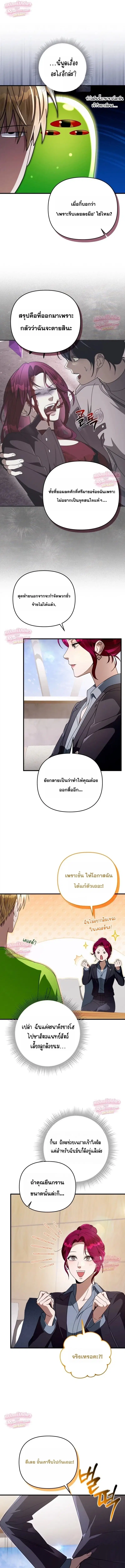 หน้า 15 จาก 19