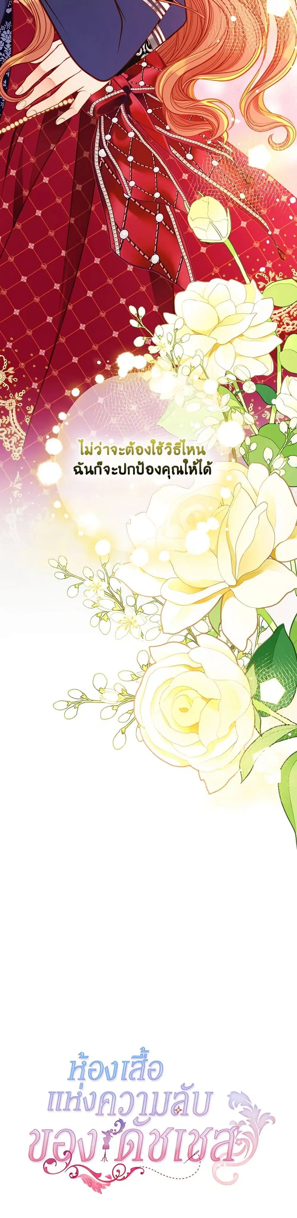 หน้า 34 จาก 35