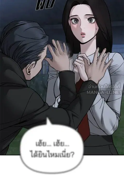หน้า 55 จาก 191