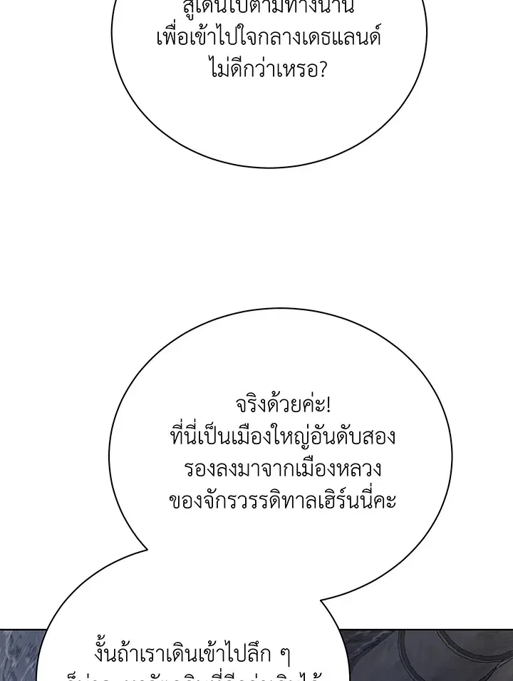 หน้า 90 จาก 108
