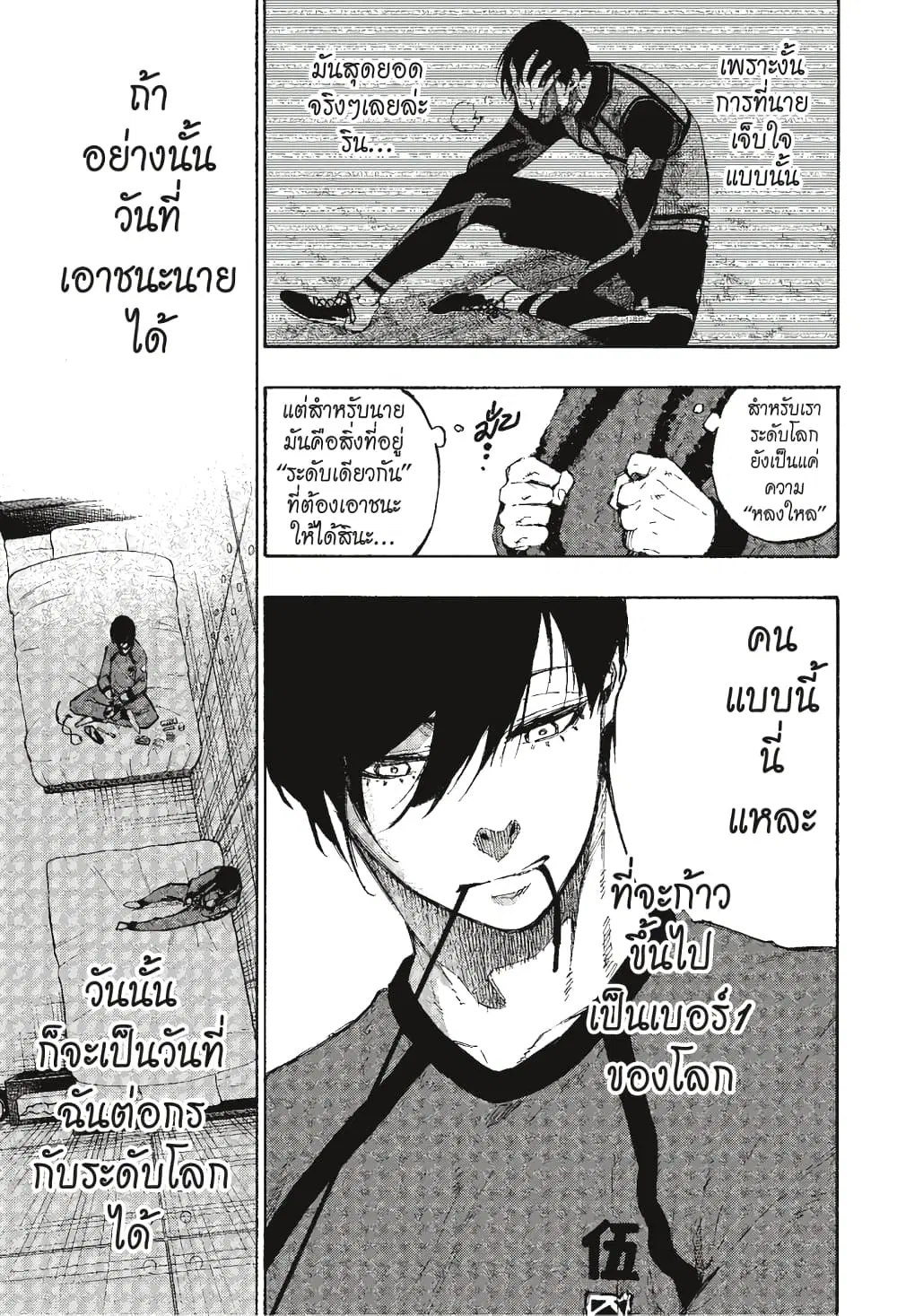 หน้า 20 จาก 22