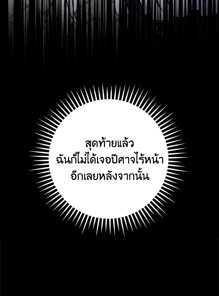 หน้า 48 จาก 127
