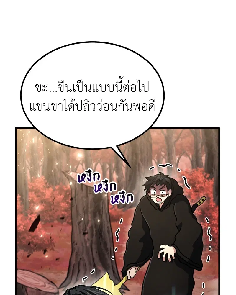 หน้า 19 จาก 151