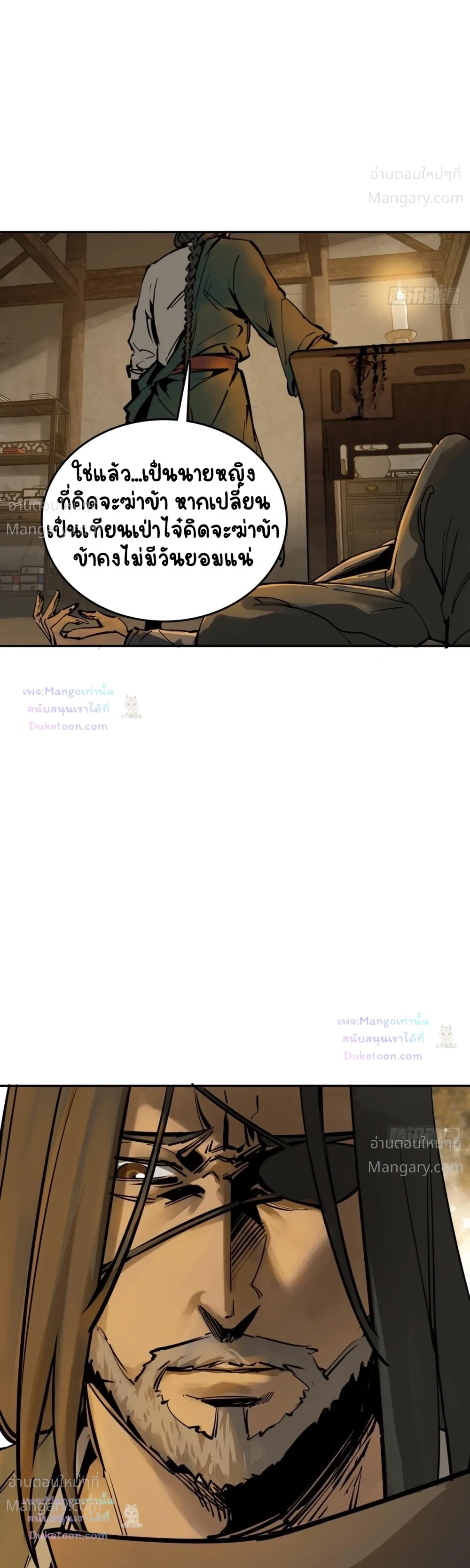 หน้า 12 จาก 63
