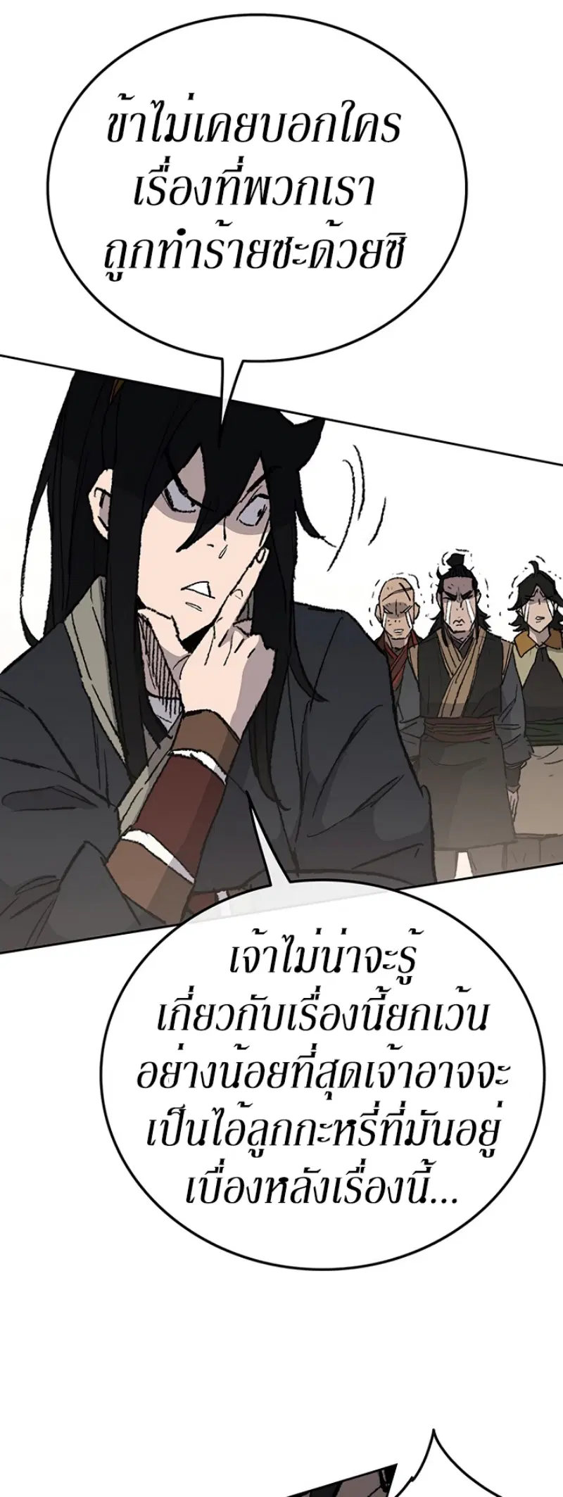 หน้า 26 จาก 71