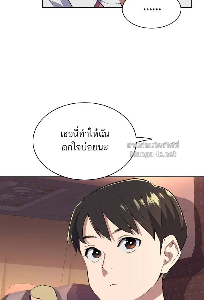 หน้า 127 จาก 143