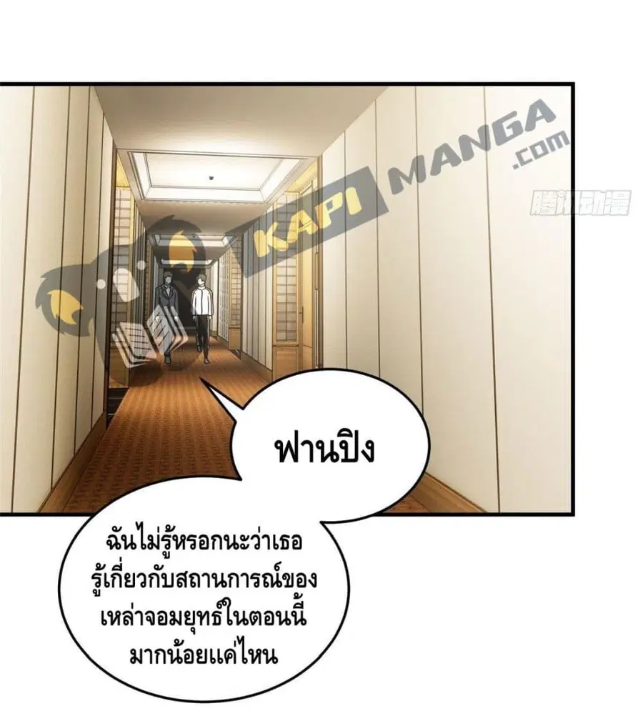 หน้า 17 จาก 40