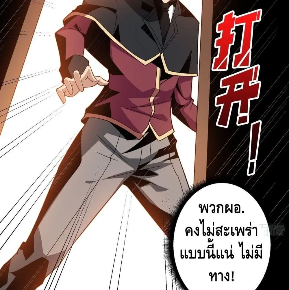 หน้า 66 จาก 81