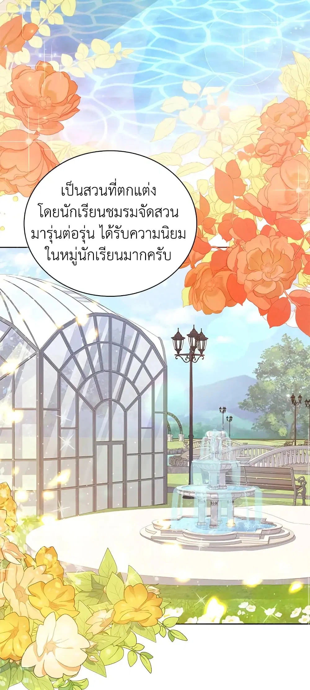 หน้า 20 จาก 46