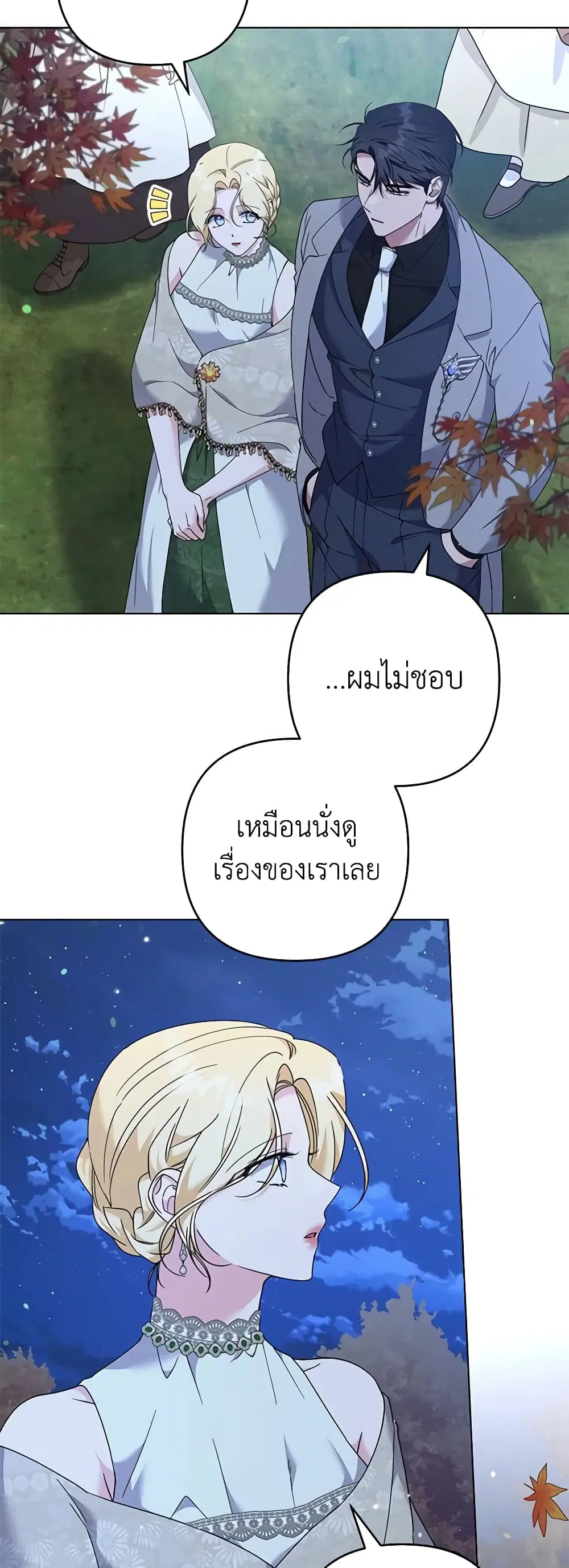 หน้า 38 จาก 49