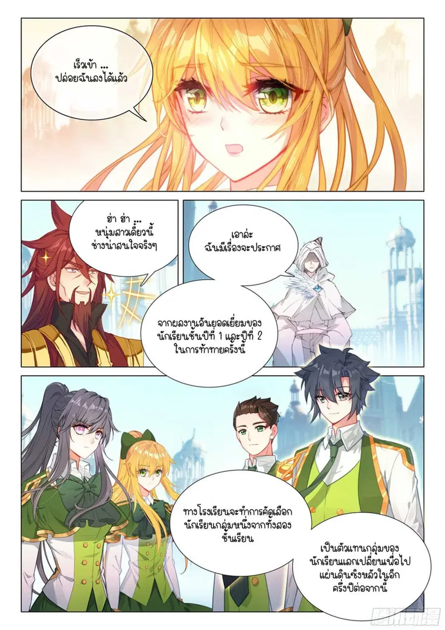 หน้า 6 จาก 16