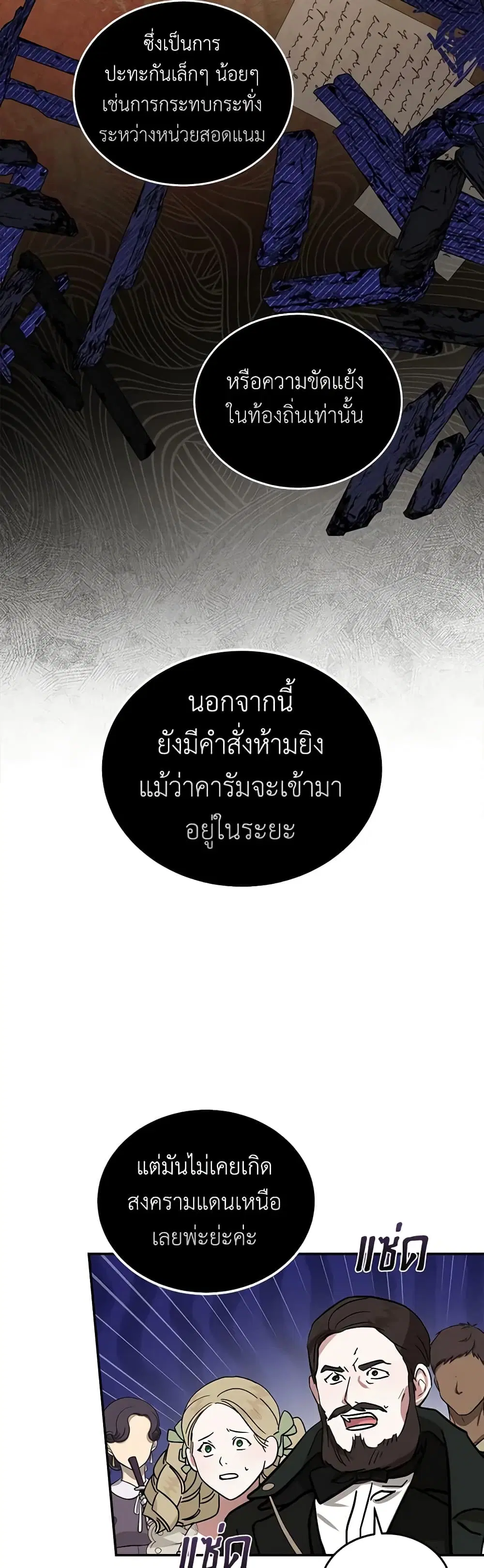 หน้า 16 จาก 42