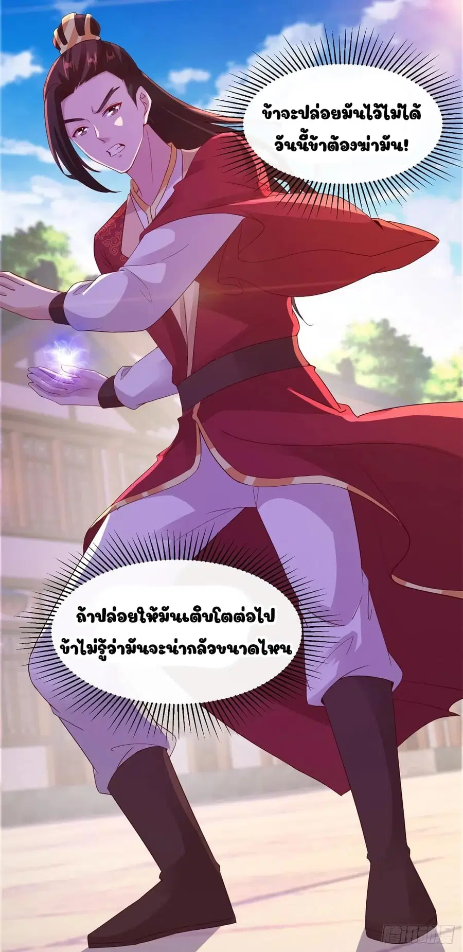 หน้า 12 จาก 26