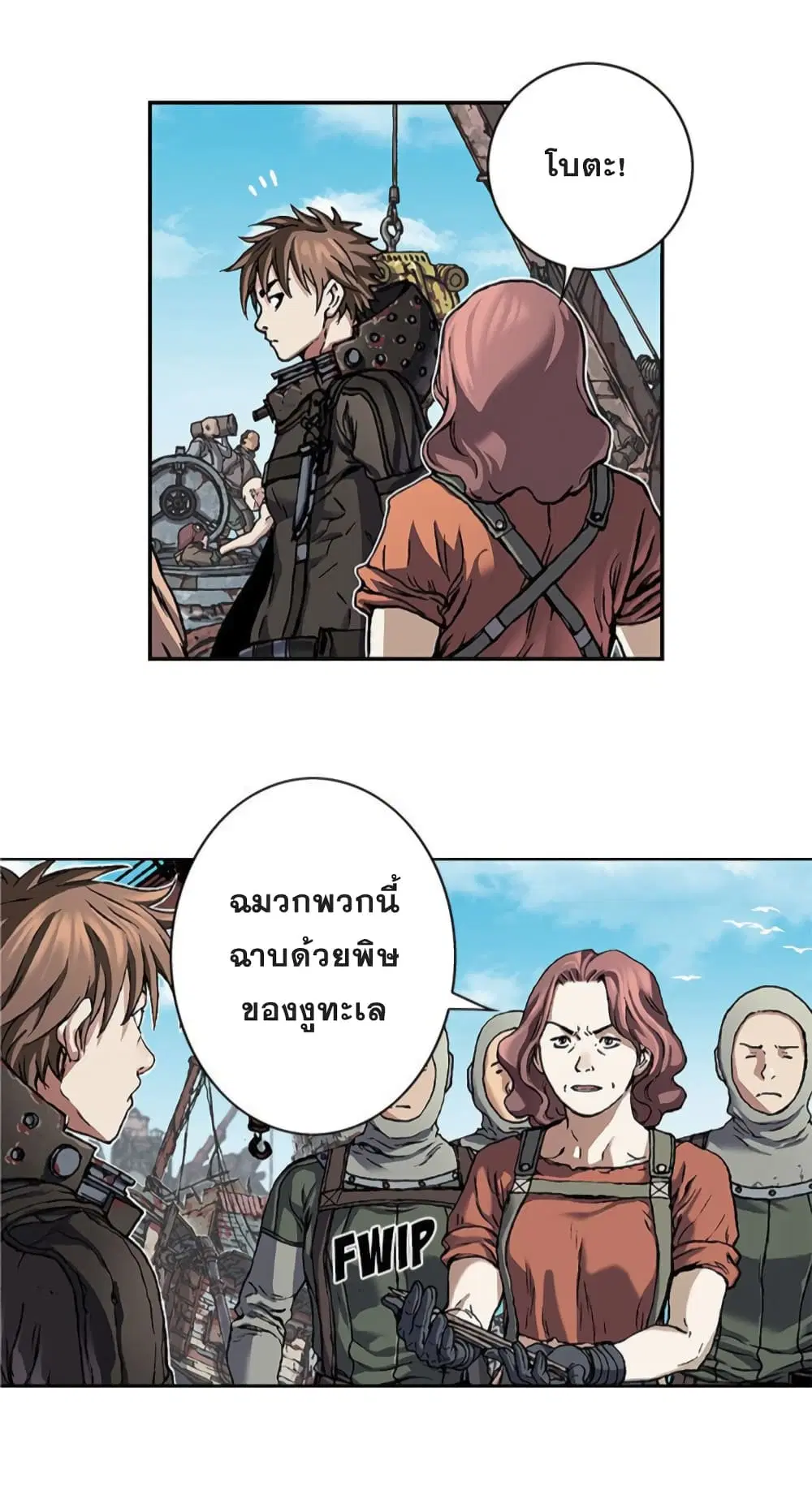 หน้า 30 จาก 38