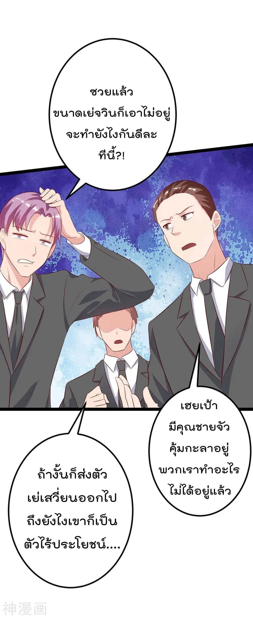 หน้า 5 จาก 22