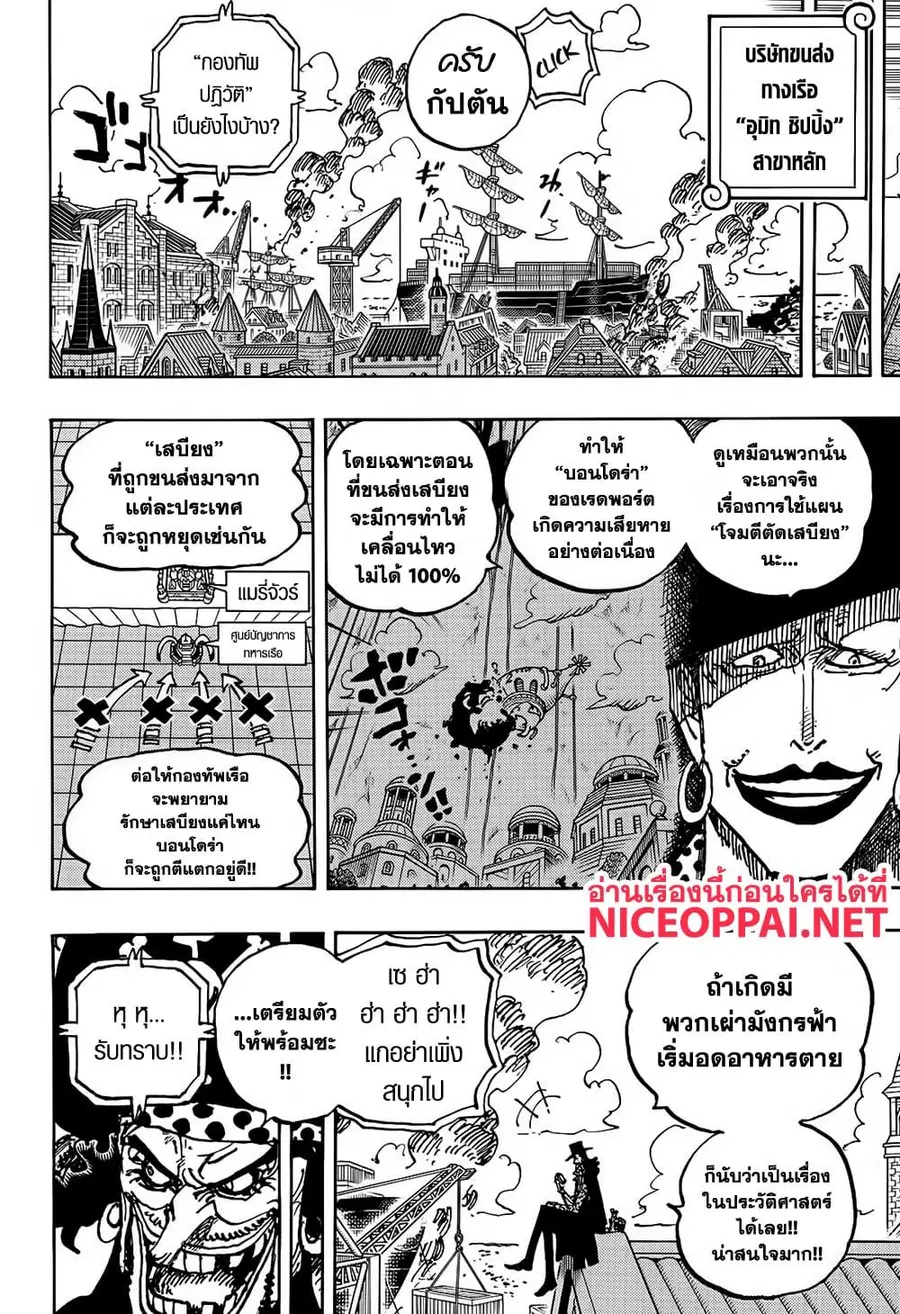 หน้า 12 จาก 16