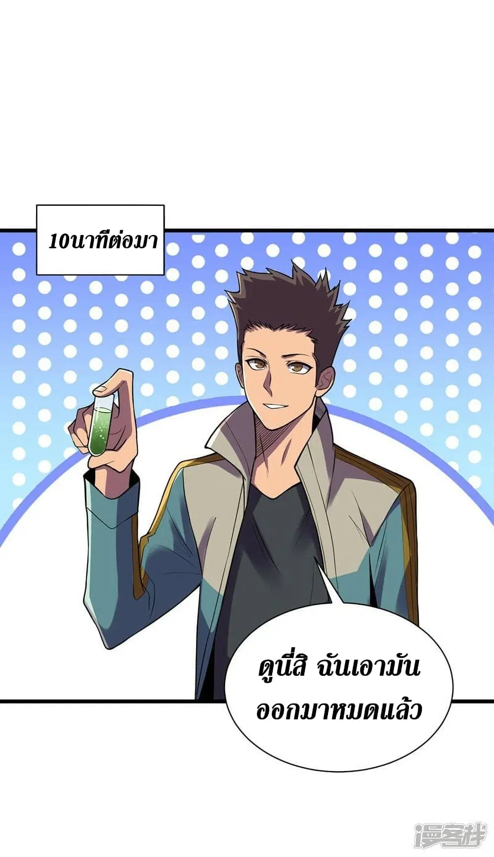 หน้า 14 จาก 32