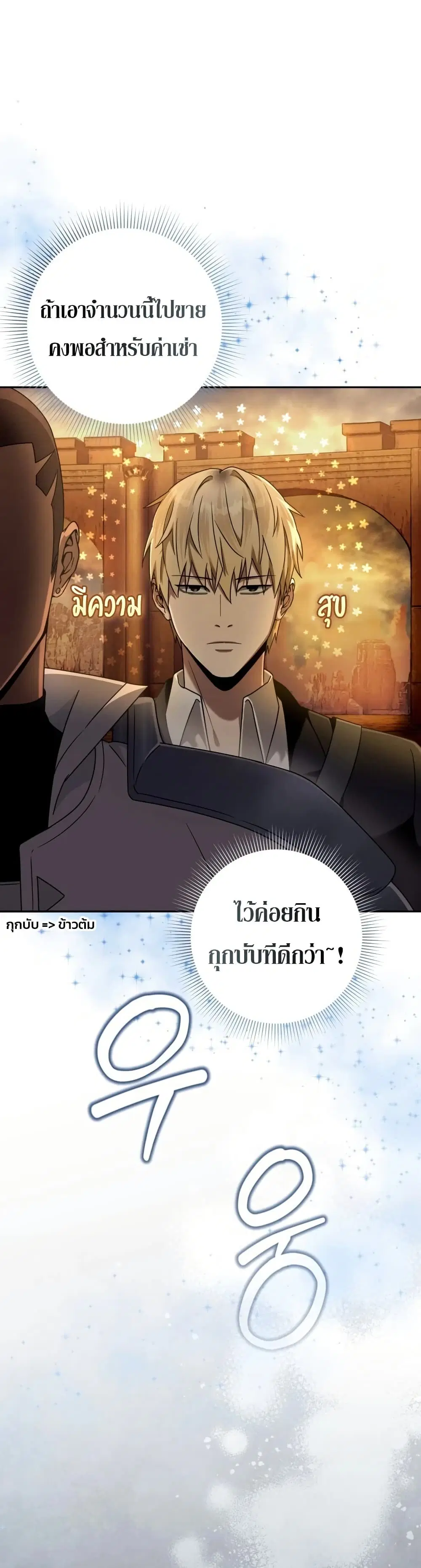 หน้า 16 จาก 38