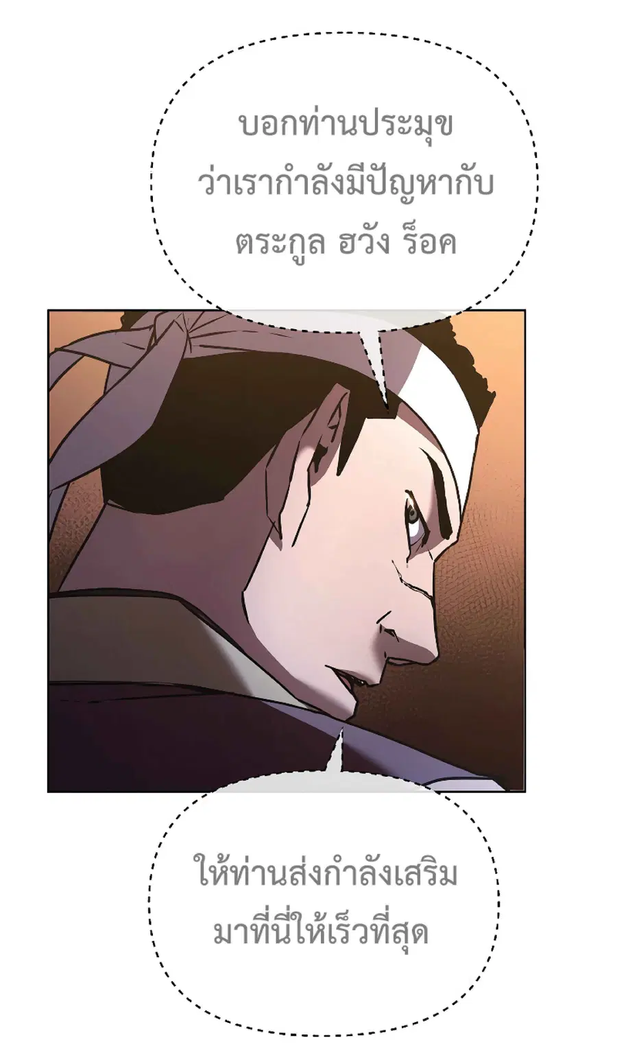 หน้า 25 จาก 66