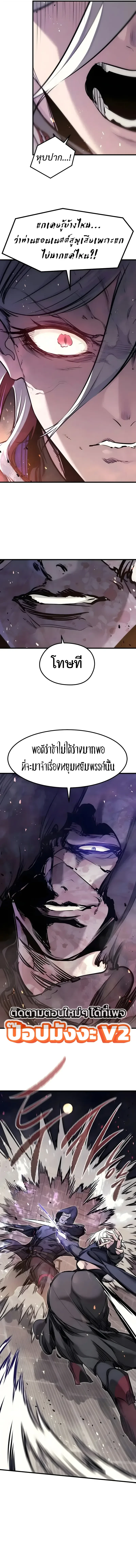 หน้า 15 จาก 16