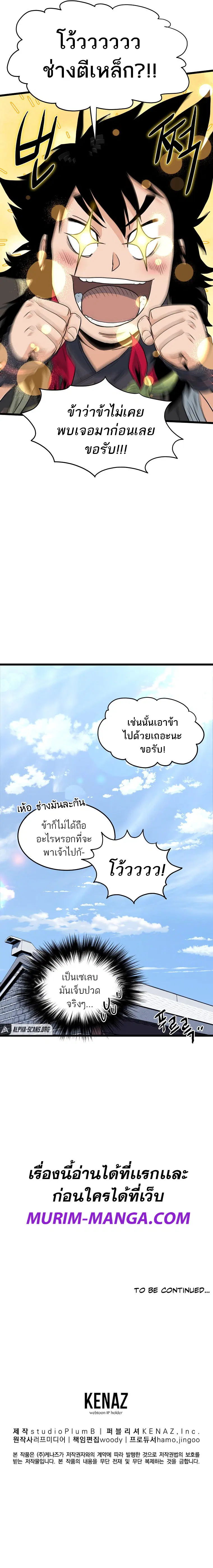 หน้า 14 จาก 14