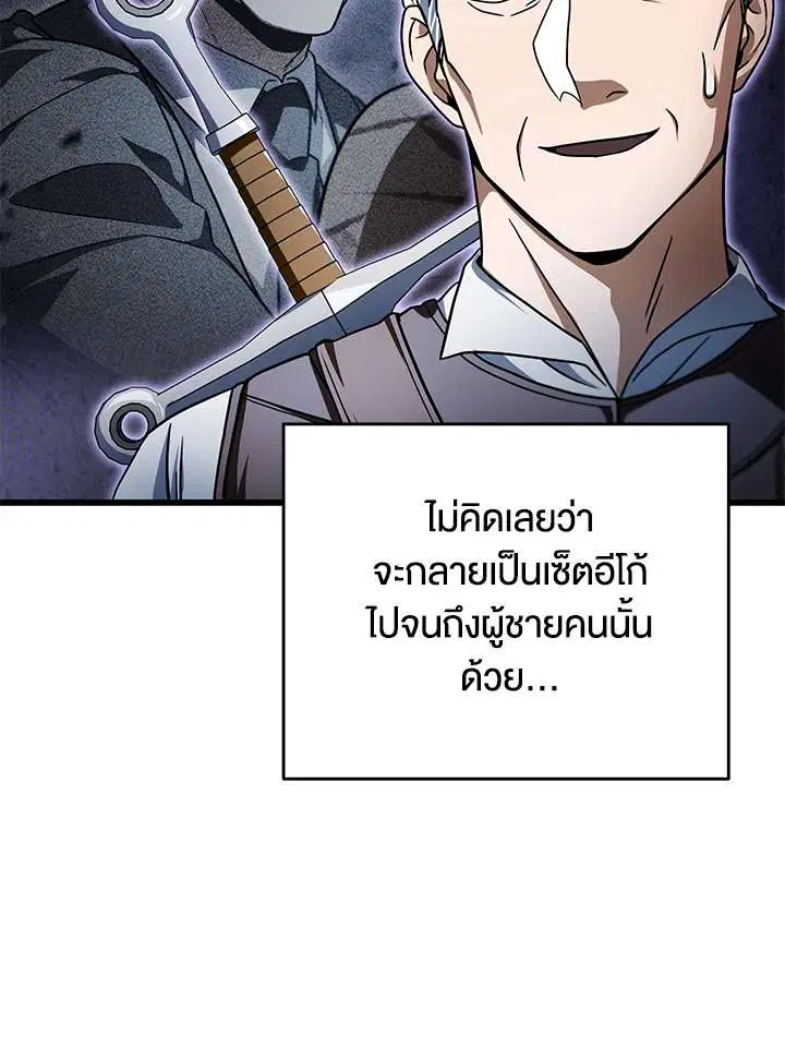 หน้า 77 จาก 119