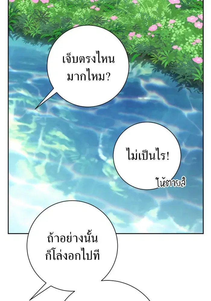 หน้า 38 จาก 199