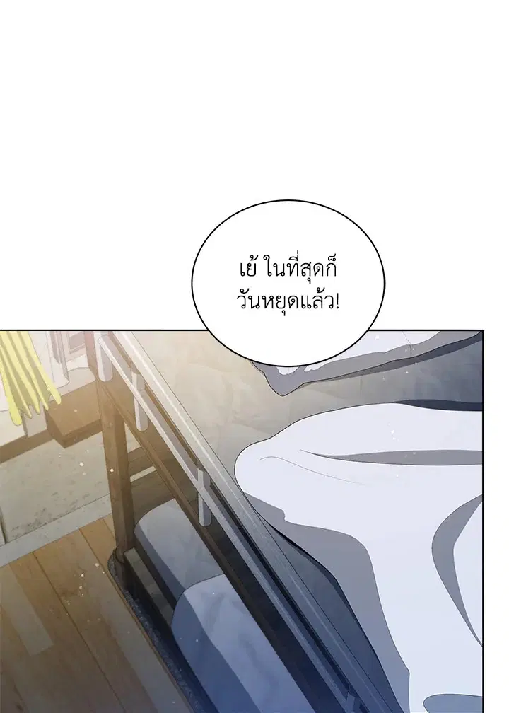 หน้า 29 จาก 113