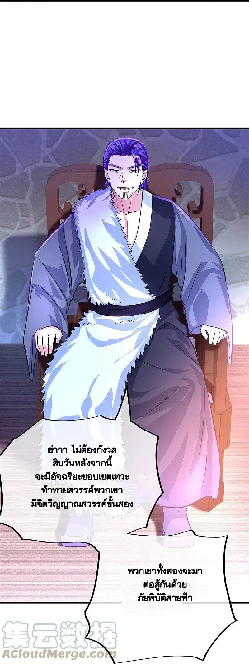 หน้า 27 จาก 64