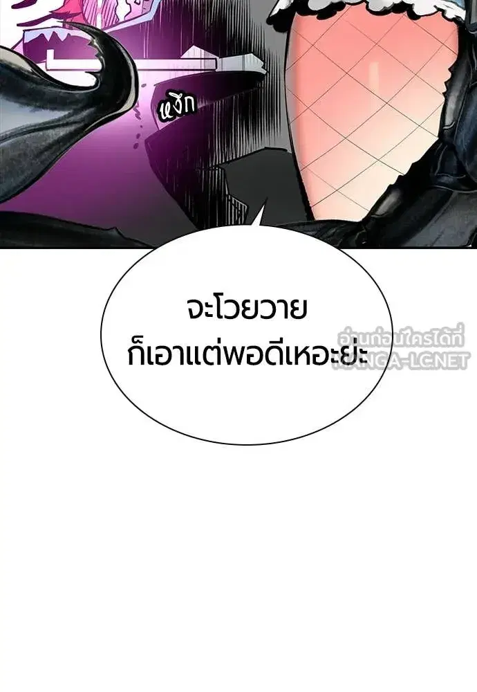 หน้า 113 จาก 181