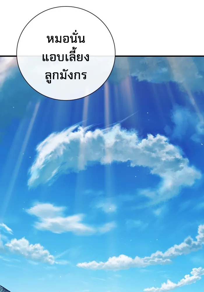 หน้า 181 จาก 221