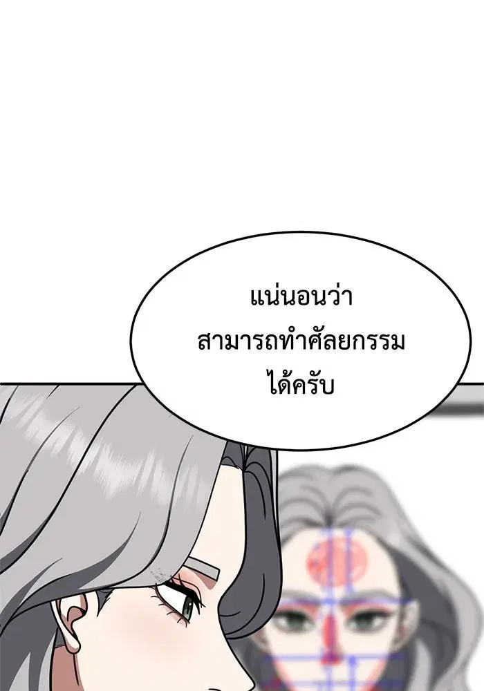 หน้า 91 จาก 167
