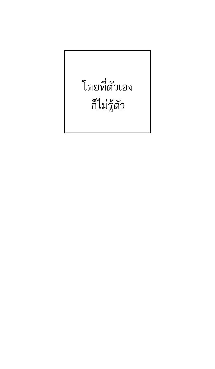 หน้า 82 จาก 102