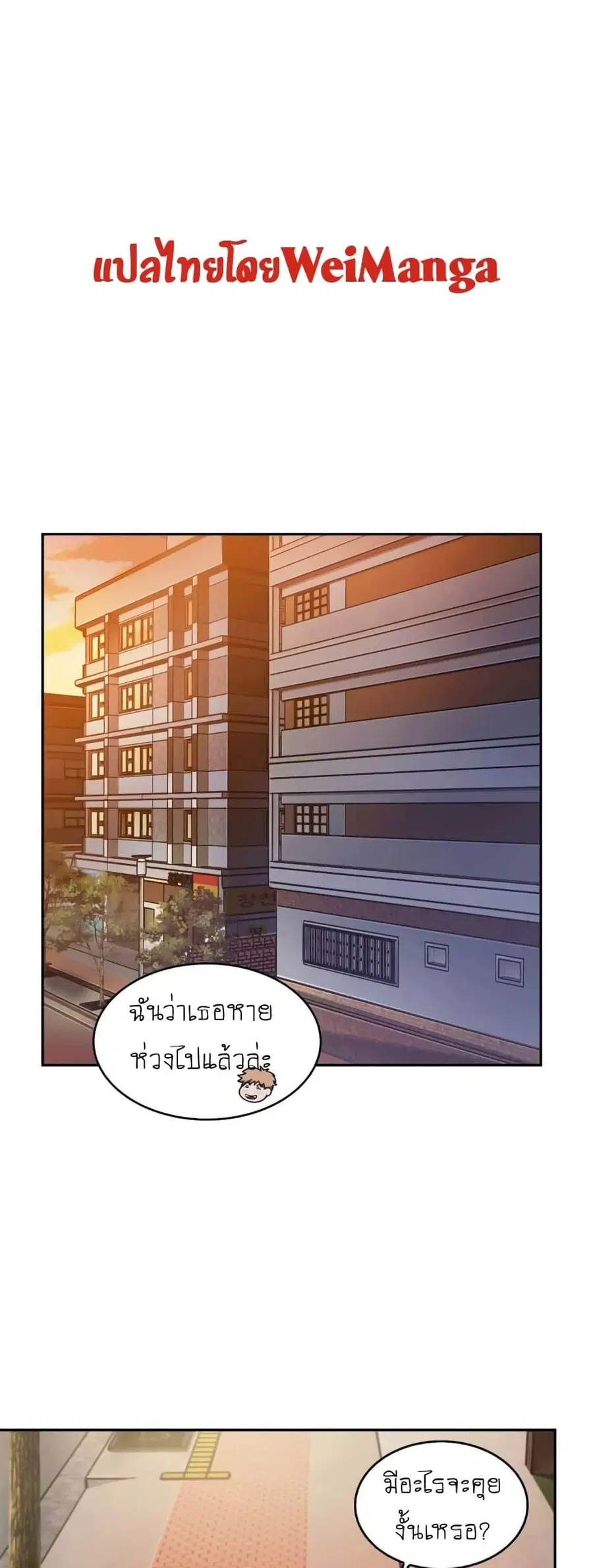 หน้า 28 จาก 50