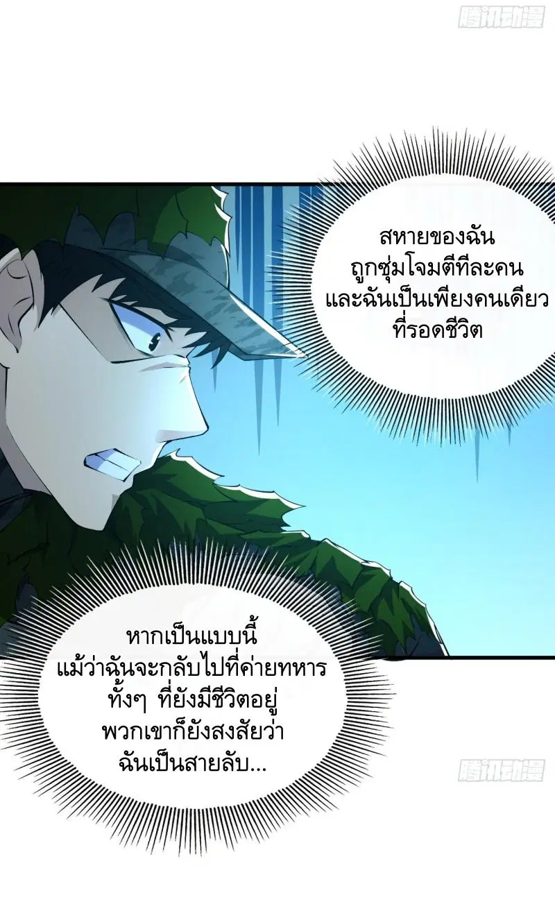 หน้า 33 จาก 53