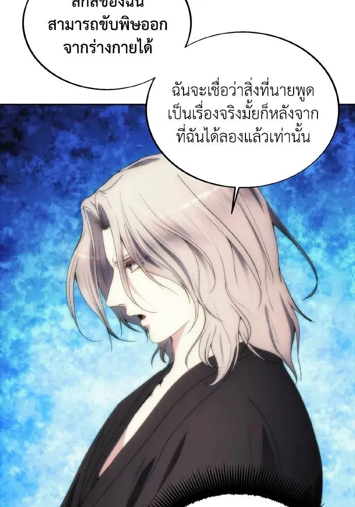 หน้า 10 จาก 101