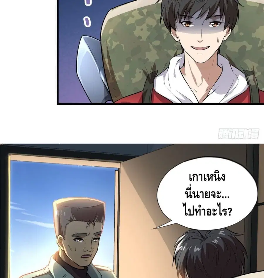 หน้า 46 จาก 62