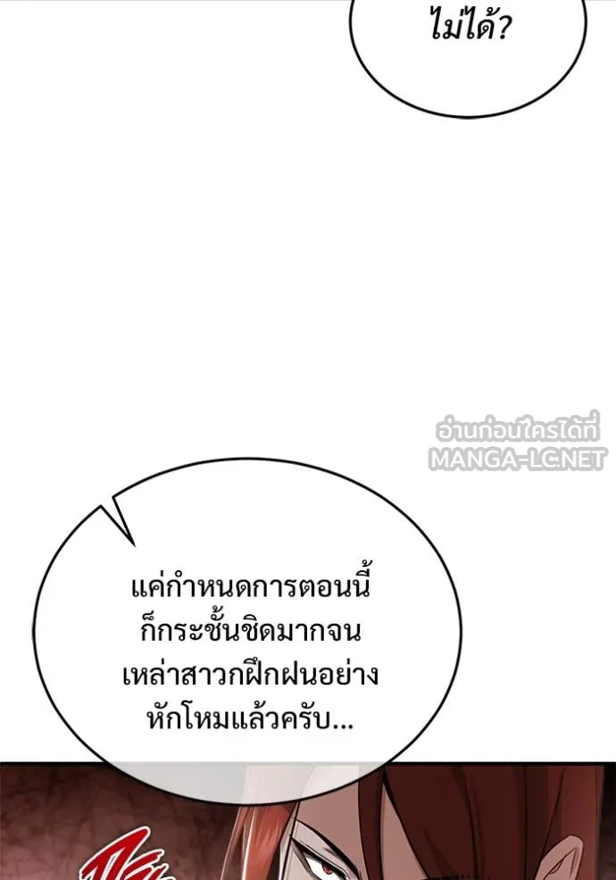 หน้า 42 จาก 114