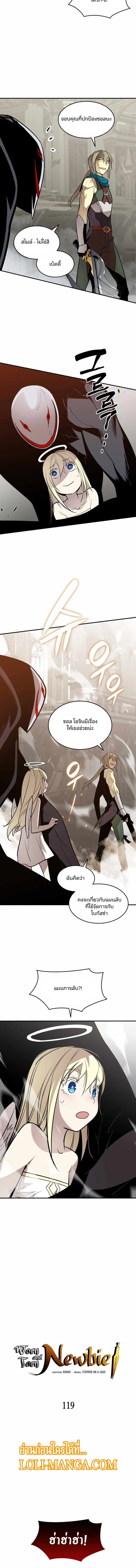 หน้า 3 จาก 14