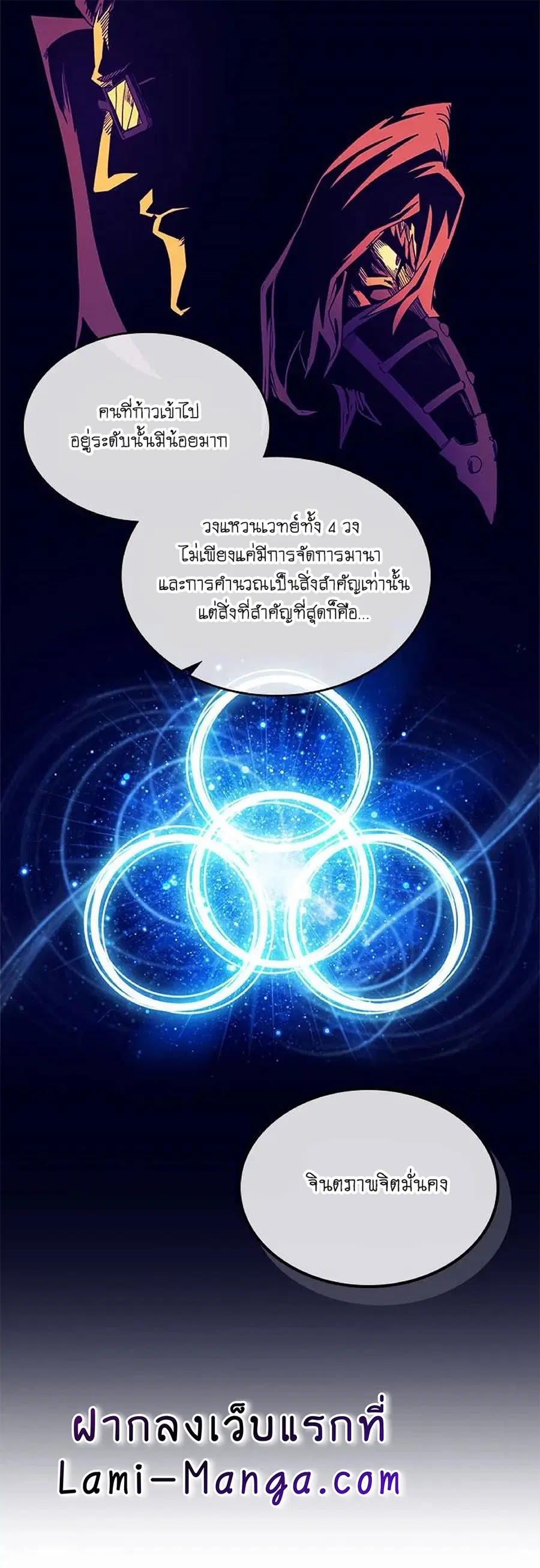 หน้า 6 จาก 65