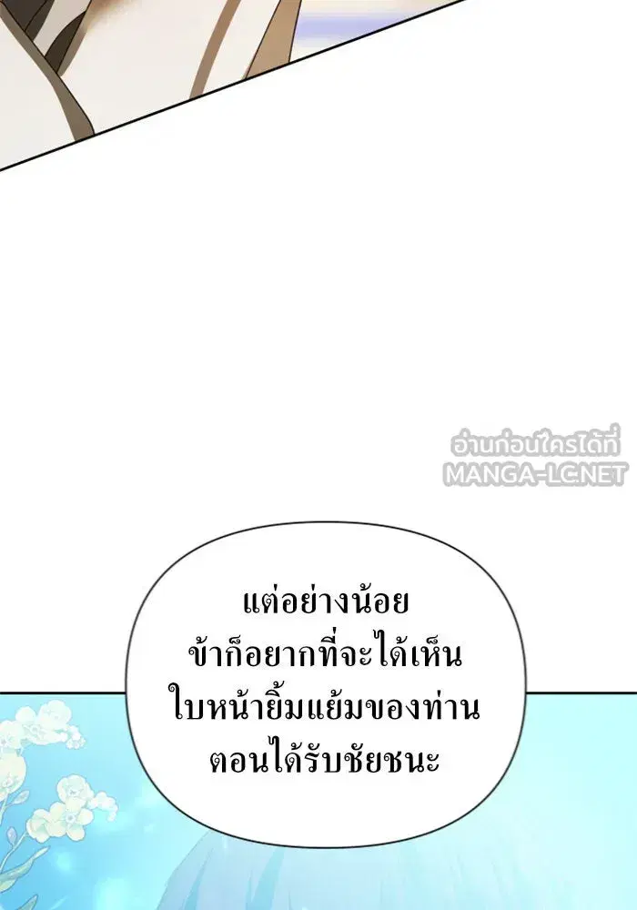 หน้า 111 จาก 178