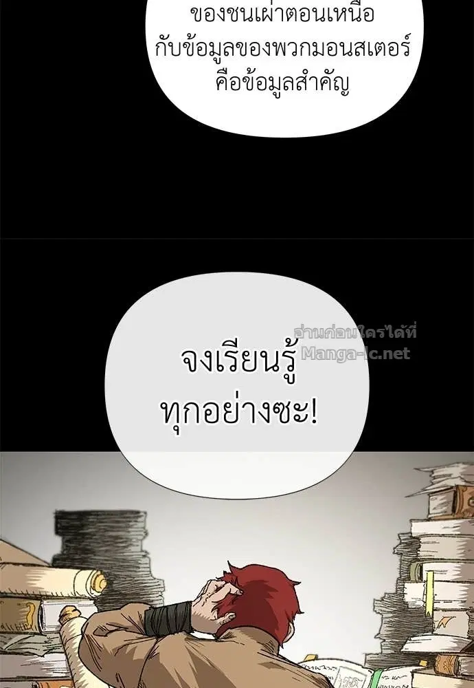 หน้า 102 จาก 119