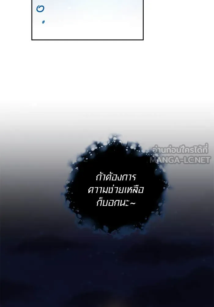หน้า 143 จาก 165