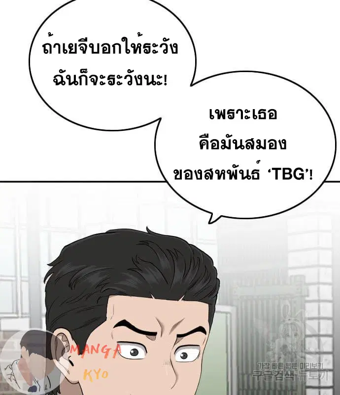 หน้า 86 จาก 153