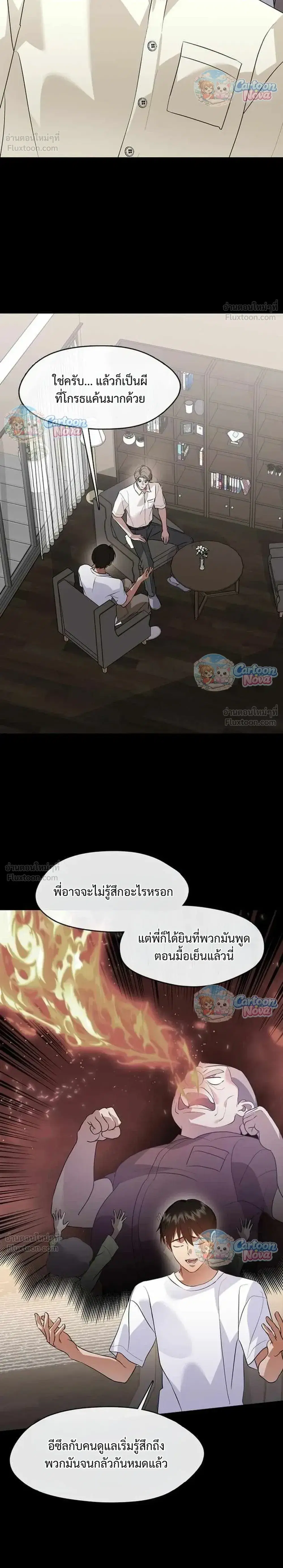 หน้า 18 จาก 28