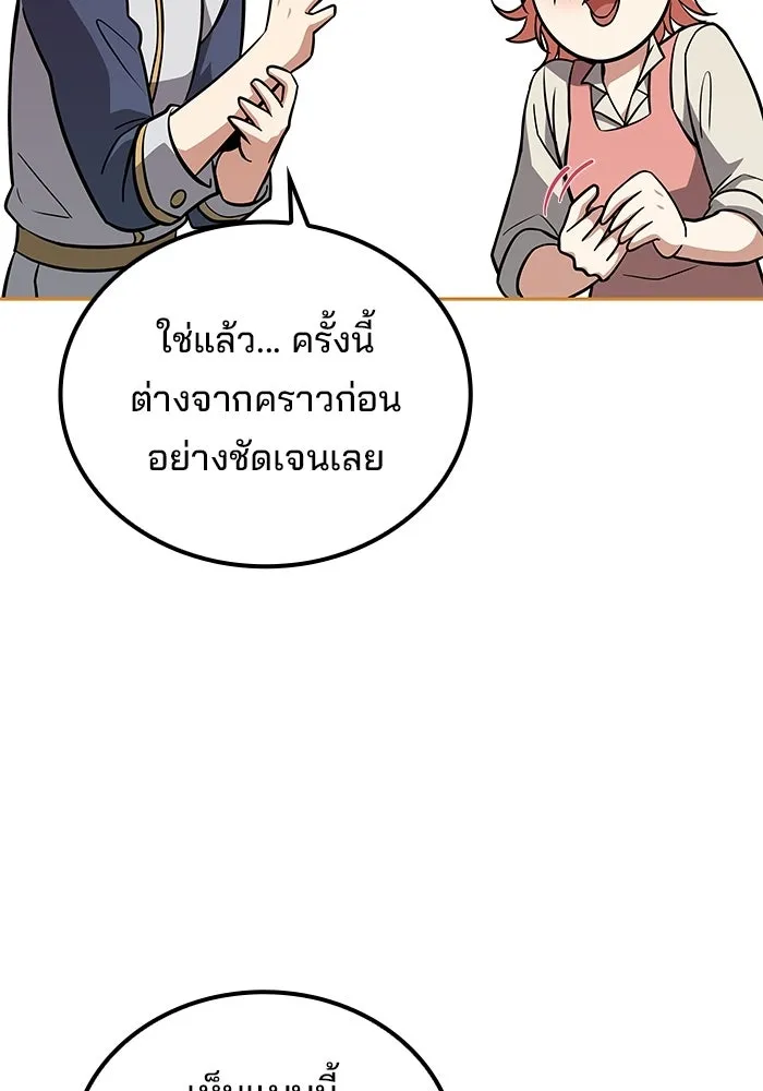 หน้า 22 จาก 139