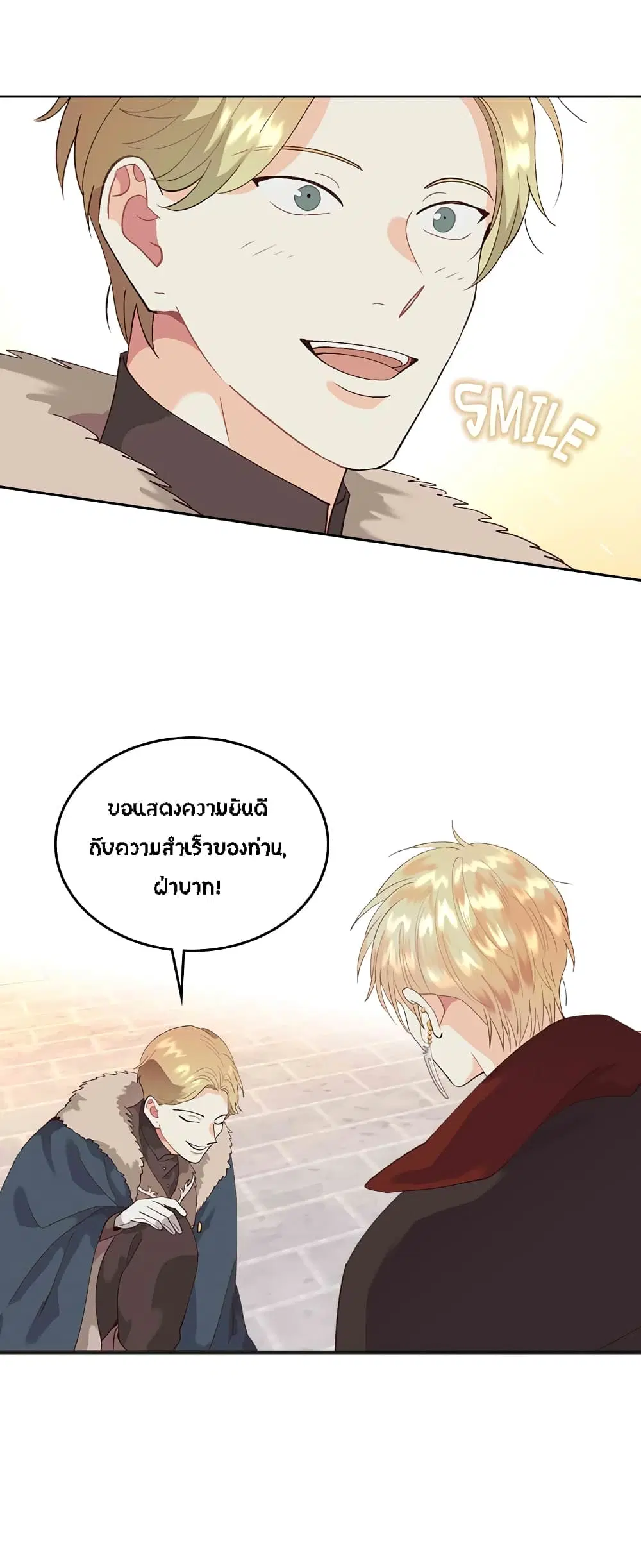 หน้า 5 จาก 38