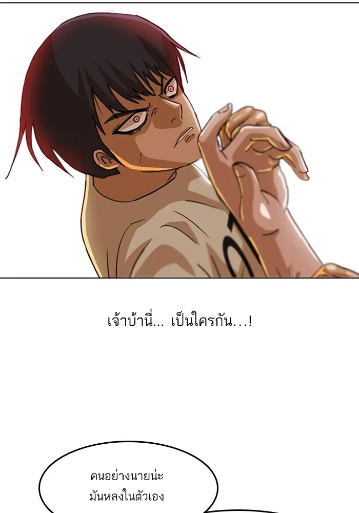 หน้า 62 จาก 105