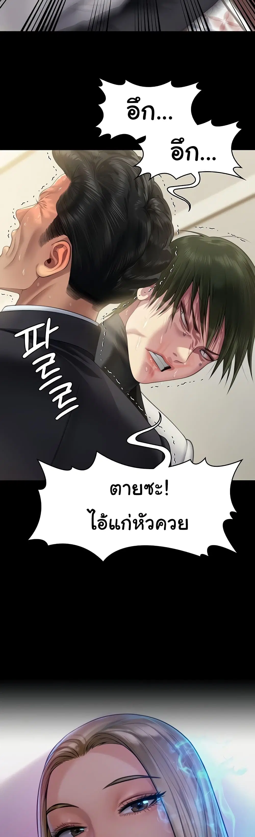 หน้า 5 จาก 60