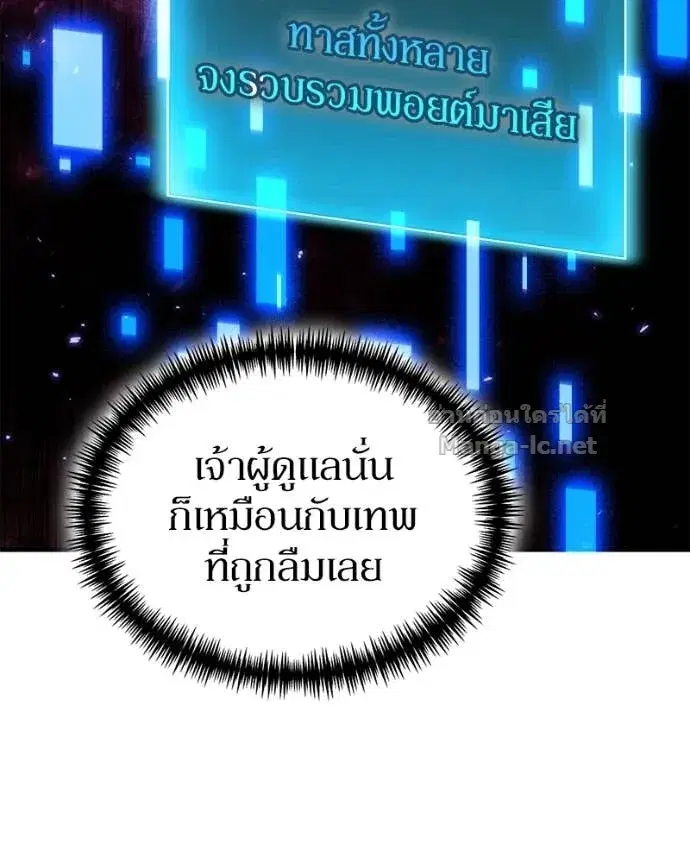 หน้า 118 จาก 147